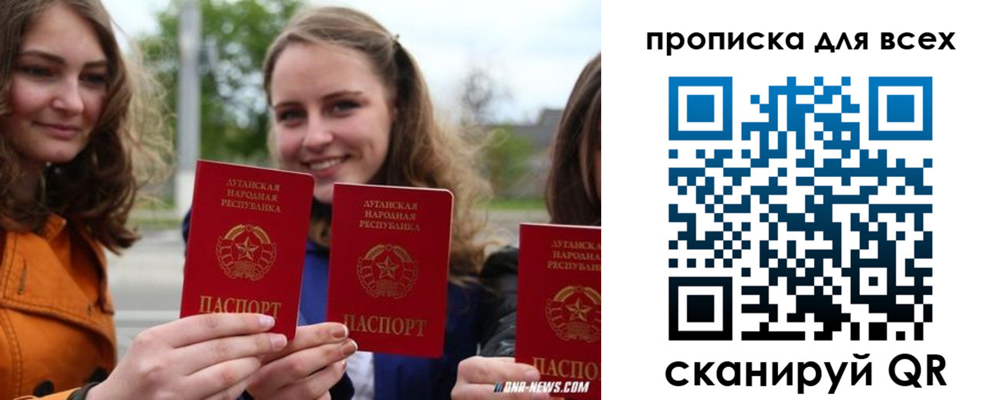 пропишу в квартире в Назарово