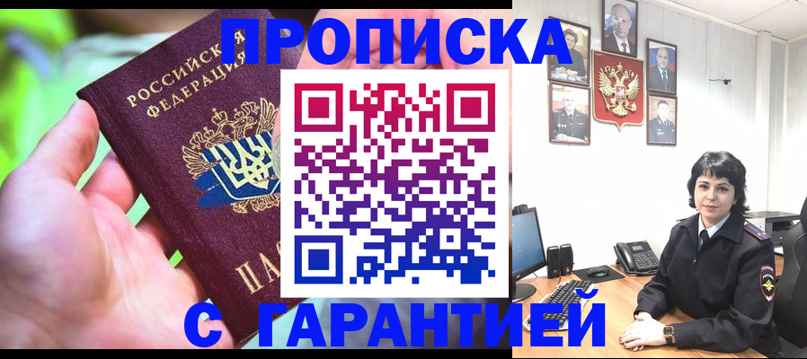 регистрация для дет. сада в Назарово